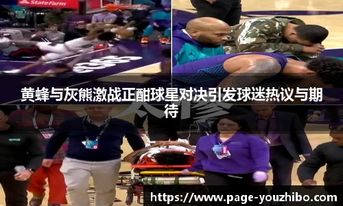 优直播