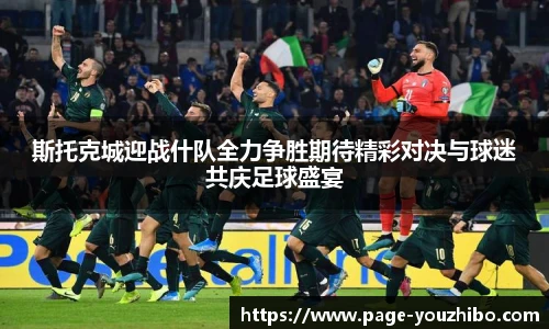 优直播