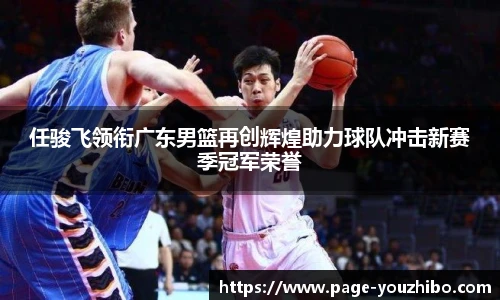 you体育直播
