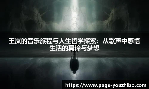 优直播官网
