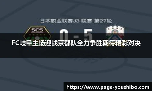 优直播官网